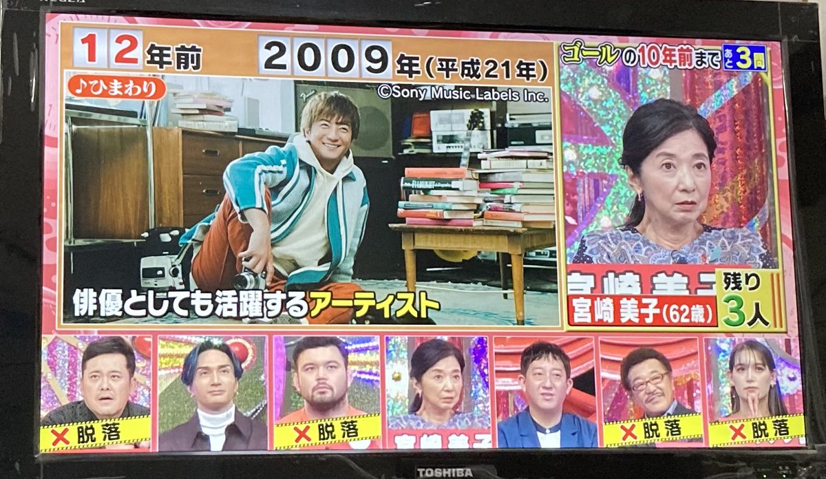 ryi_crew's tweet photo. びっくりした。
画面見てなかったから無意識に歌ってから二度見した🌻 https://t.co/y84jlcISTS