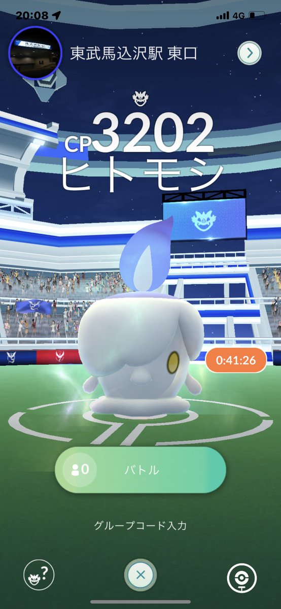 ポケモンgo ヒトモシの入手方法 能力 技まとめ 攻略大百科