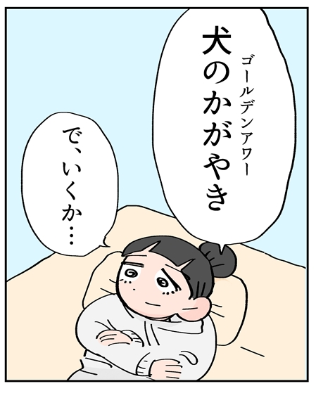 すいません、意味が2重ですごい綺麗なフリガナをもらったのでこっちでいきます。 