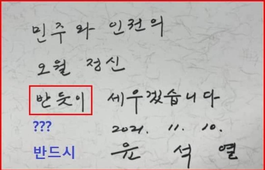 국어도 모르는 9수