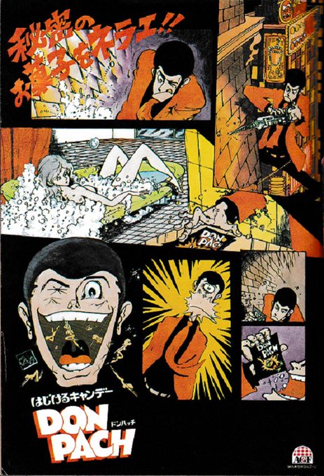 ドンパッチのtwitterイラスト検索結果 ドンパッチのtwitterイラスト検索結果