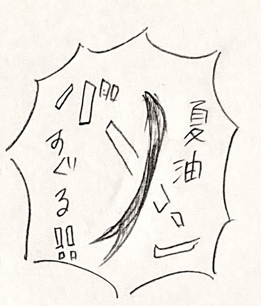 触覚忘れてごめんねすぐる!💦
おわびに目立たせといたよ!すぐる!✨ 