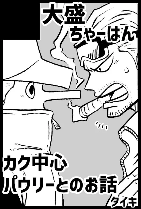 1月のインテ参加いたしますー!!こういうのめっちゃくちゃ久しぶり…!!😂昨年お披露目しそこねたカクさん本が少なくとも出ますっっ 