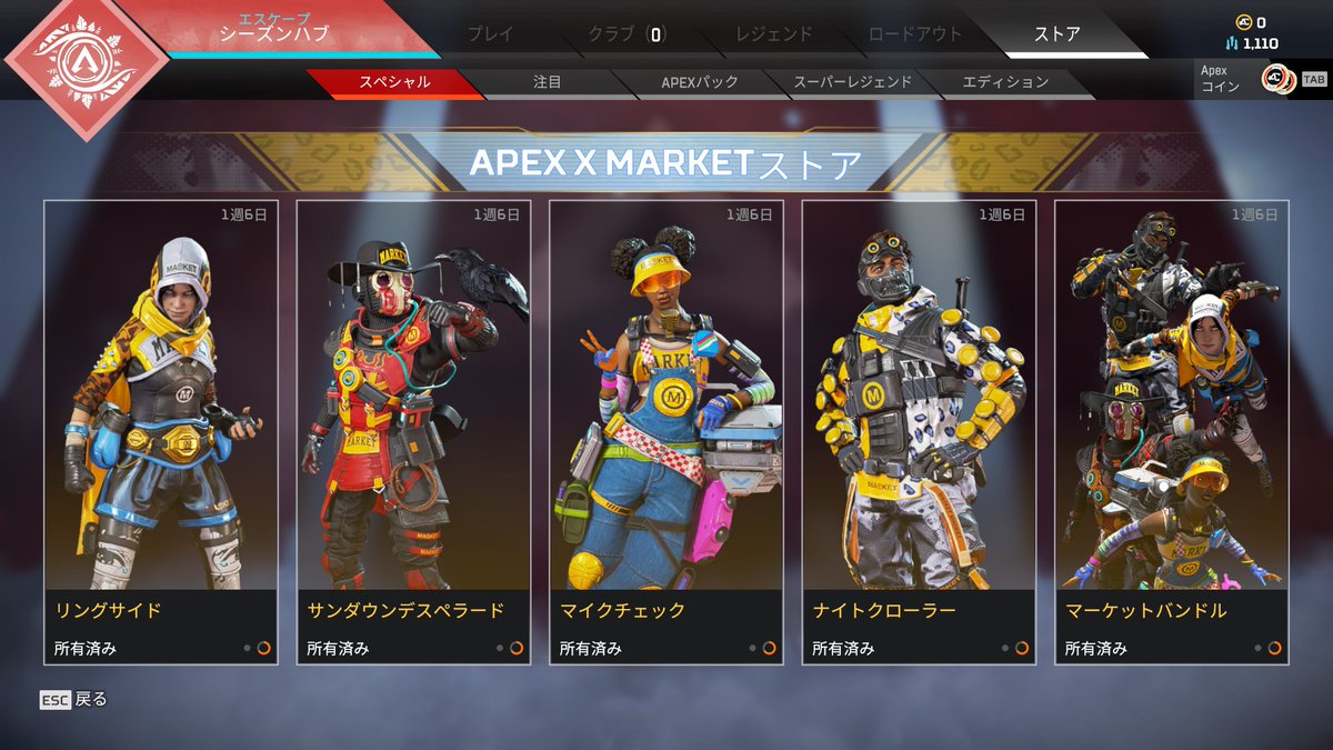 prprpppe's tweet photo. お金を無駄にする方法
第一位 Apexに課金する https://t.co/k0OxkrWerc