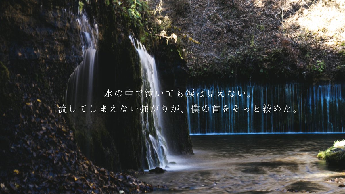 Ami6637's tweet photo. 「もう、これで終わり」 https://t.co/gDCS0yDYrN