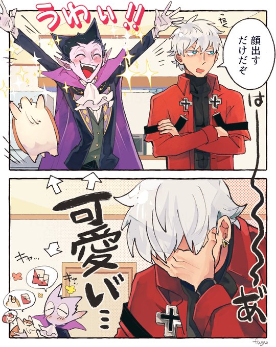 ロド2コマ漫画
アニメドちゃん可愛さにバフかかってる 