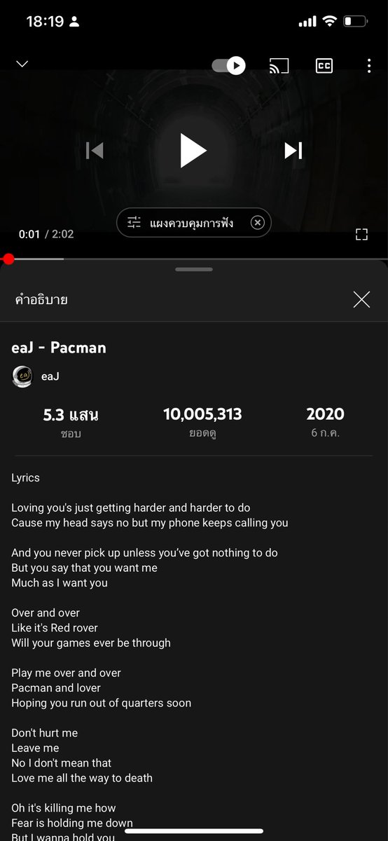iamyourlemonn's tweet photo. #Pacman_10M_GOAL
#eaJ_빌보드만_남았다
#Always_support_eaJ https://t.co/6TLxG47s0l