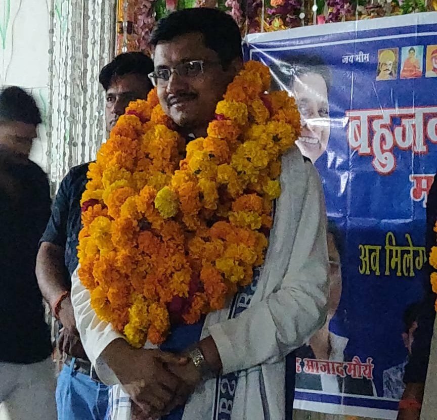 Manishkumarka's tweet photo. मा० श्री मानवेंद्र आजाद मौर्य जी को बहनजी के निर्देश पर उत्तर प्रदेश महासचिव बसपा बनाया गया है @Mayawati @satishmisrabsp 
@AnandAkash_BSP @SudhinBhadoria https://t.co/TNKfS1jLkA