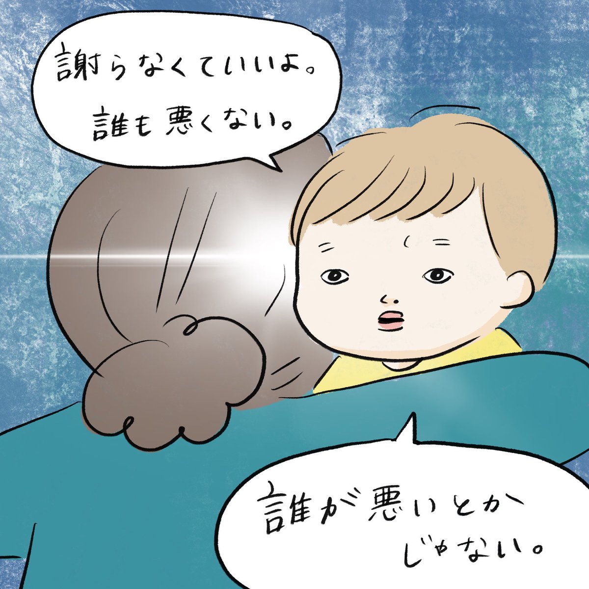 兄と妹の漫画をInstagramに投稿しました

https://t.co/Kgs83TMxp1 