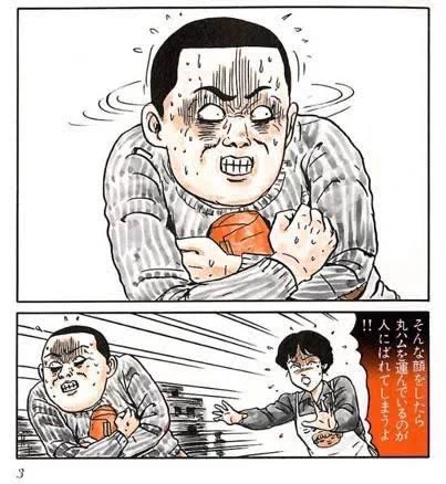 必死の形相でいぬを持つトニジャ、これ思い出した 