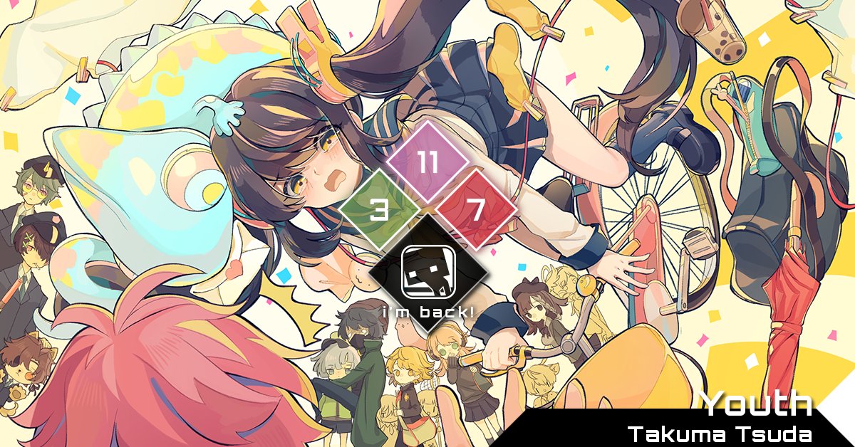 [Event]
次の火曜日は復刻曲「Youth」が帰ってくるよ！
開催期間は11月16日13時から11月20日21時（UTC+9）まで！

<a href="/tacmax0202/">ツダタクマ／Takuma Tsuda</a>

#Dynamix