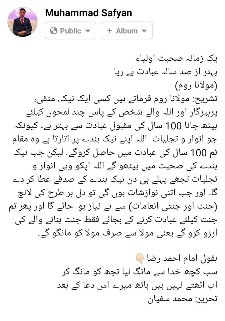 MuhammadsafyanQ's tweet photo. https://t.co/72sACmsEUl