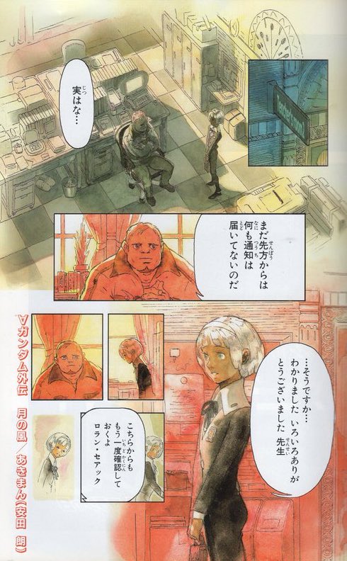 MUTTTOWOOOO's tweet photo. ダムA2004年3月号と7月号と機動戦士ガンダム THE ANTHOLOGY vol.2買ってくれ https://t.co/7YqkHLbWMp