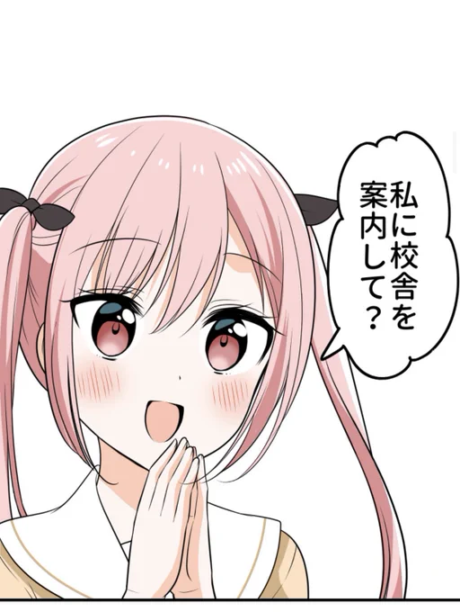 LINEマンガ【凛と咲く花のように】本日更新されました! 