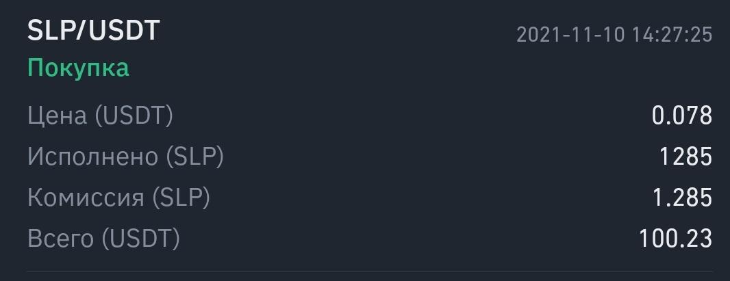 vooolt26's tweet photo. buy SLP spot
price:market
position 100$
buy order 100$    0,068
take profit 0.12 https://t.co/0r6ZsCHOF2
