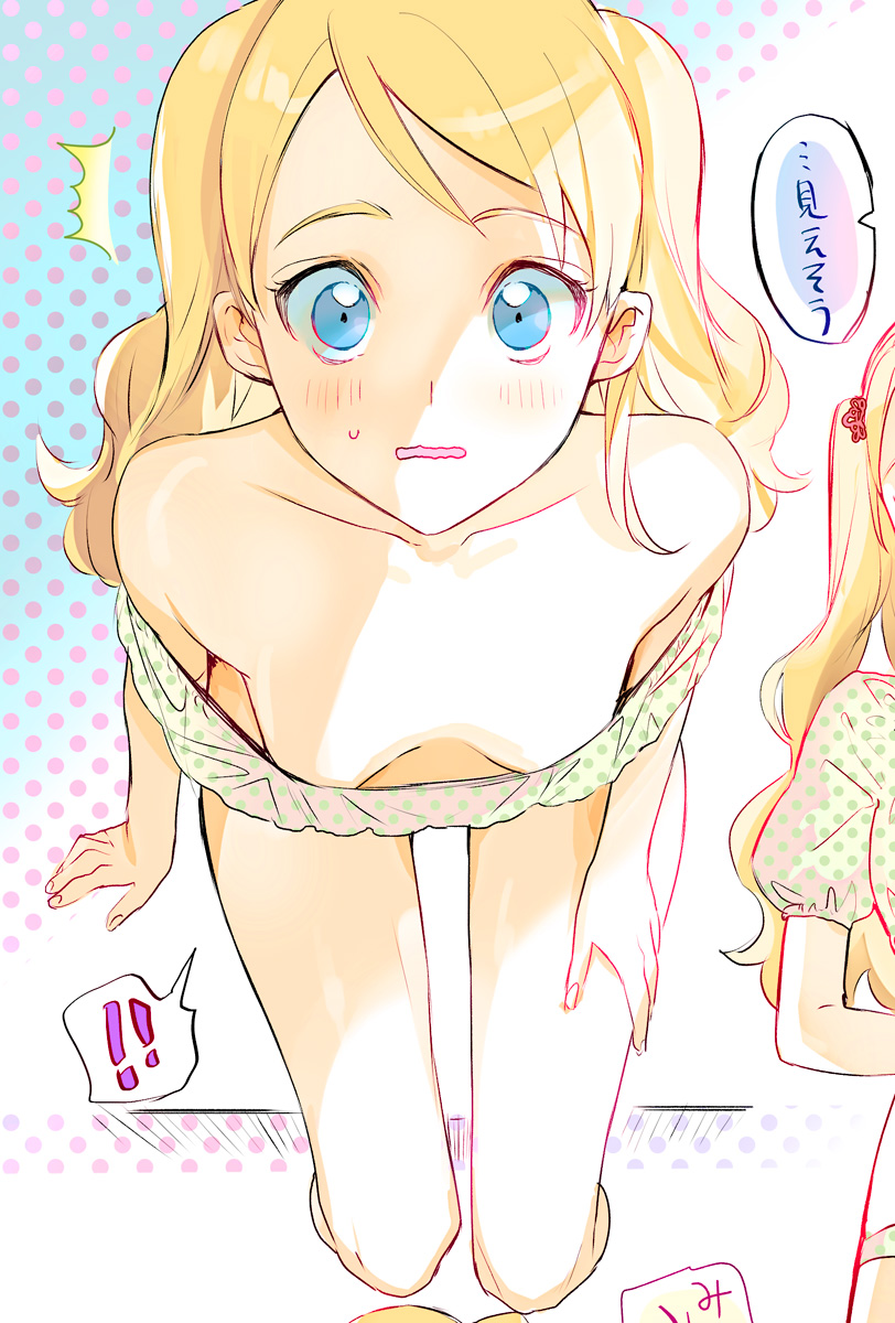 「#いいおっぱいの日 🍑 」|ふしみさいか@失格コミカライズ3巻発売中のイラスト