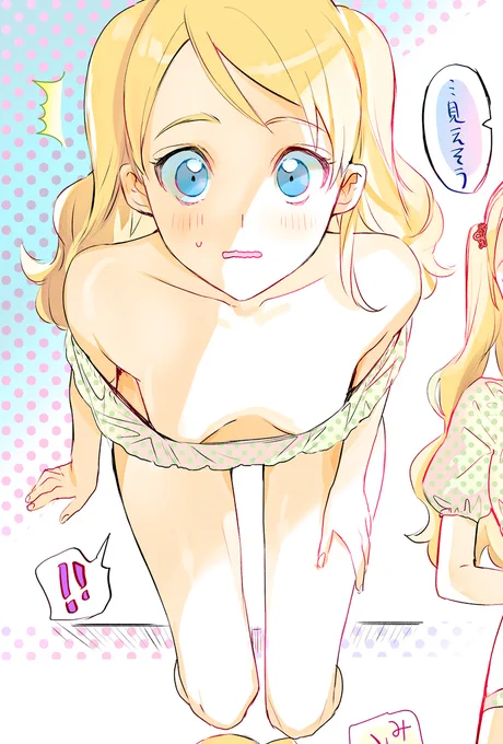 #いいおっぱいの日 🍑 