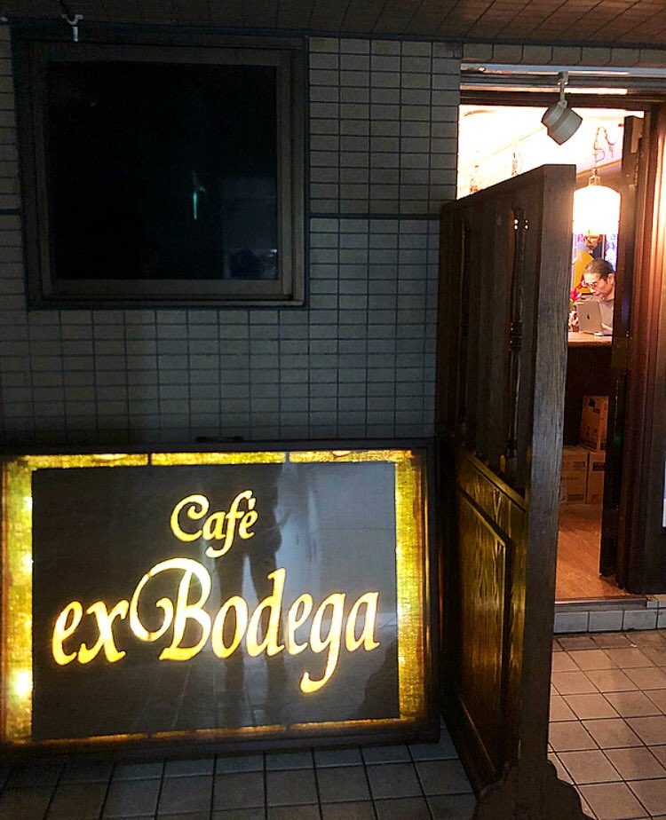 BOOOOOYAKA_SHA's tweet photo. #俺たちのボデガ から早半年……昨夜は新生ボデガをサクッとチェック👀

所々に名残あります👍

吉田さん元気そうで何よりでした🙌

#exBODEGA #BACKROOM 
#横浜 #大通り公園沿い #バーグの下 https://t.co/HsxqV8Jo9o