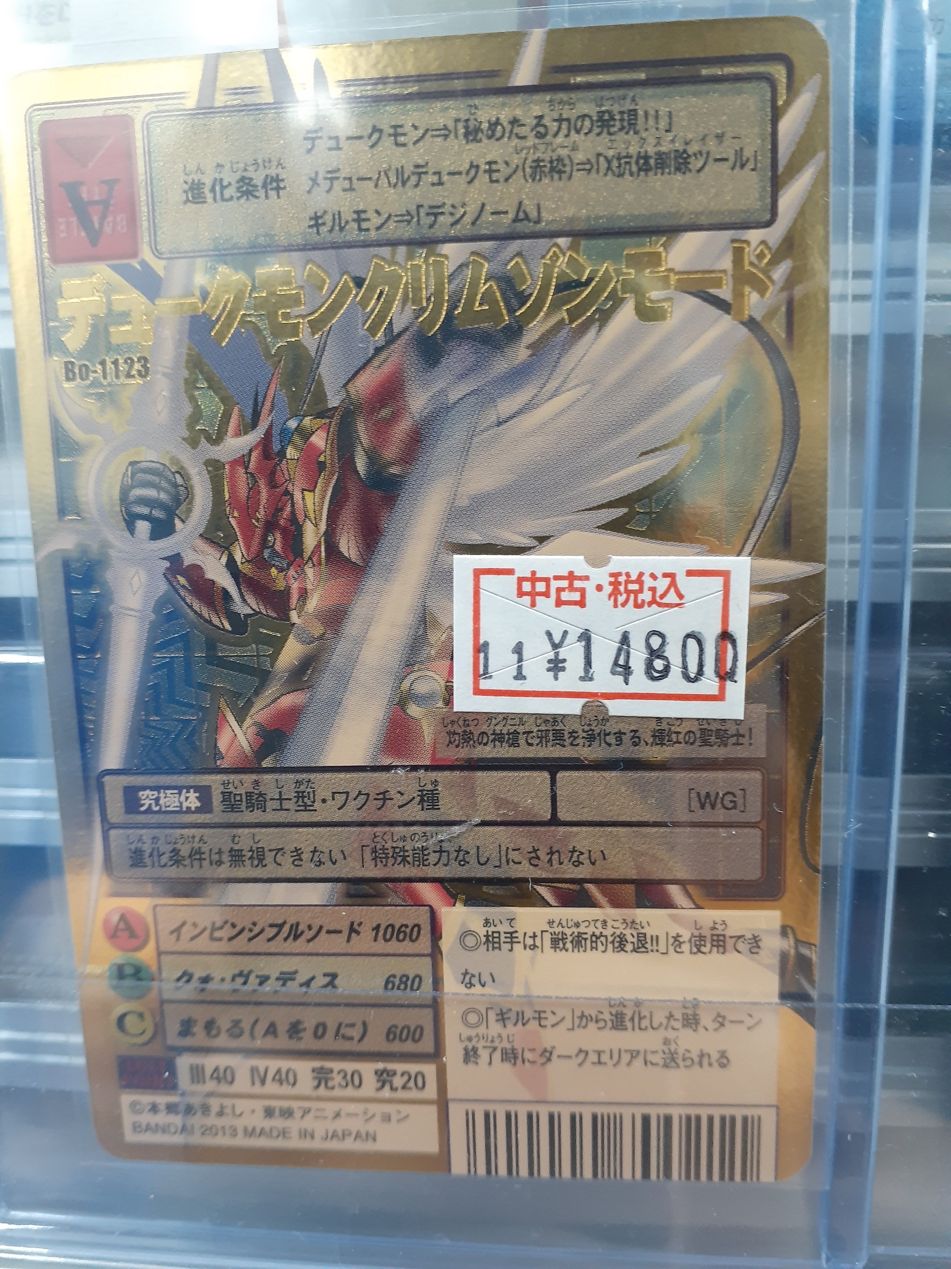 駿河屋秋葉原トレカ・ボードゲーム館 on X: 駿河屋秋葉原トレカ・ボードゲーム館 on X: