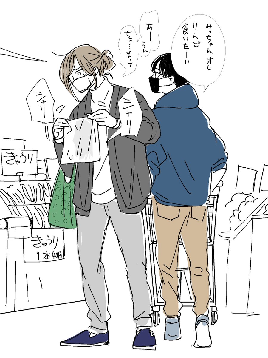 #たまゆらの日日 スーパーのビニールの口が中々開けられないみっちゃん。