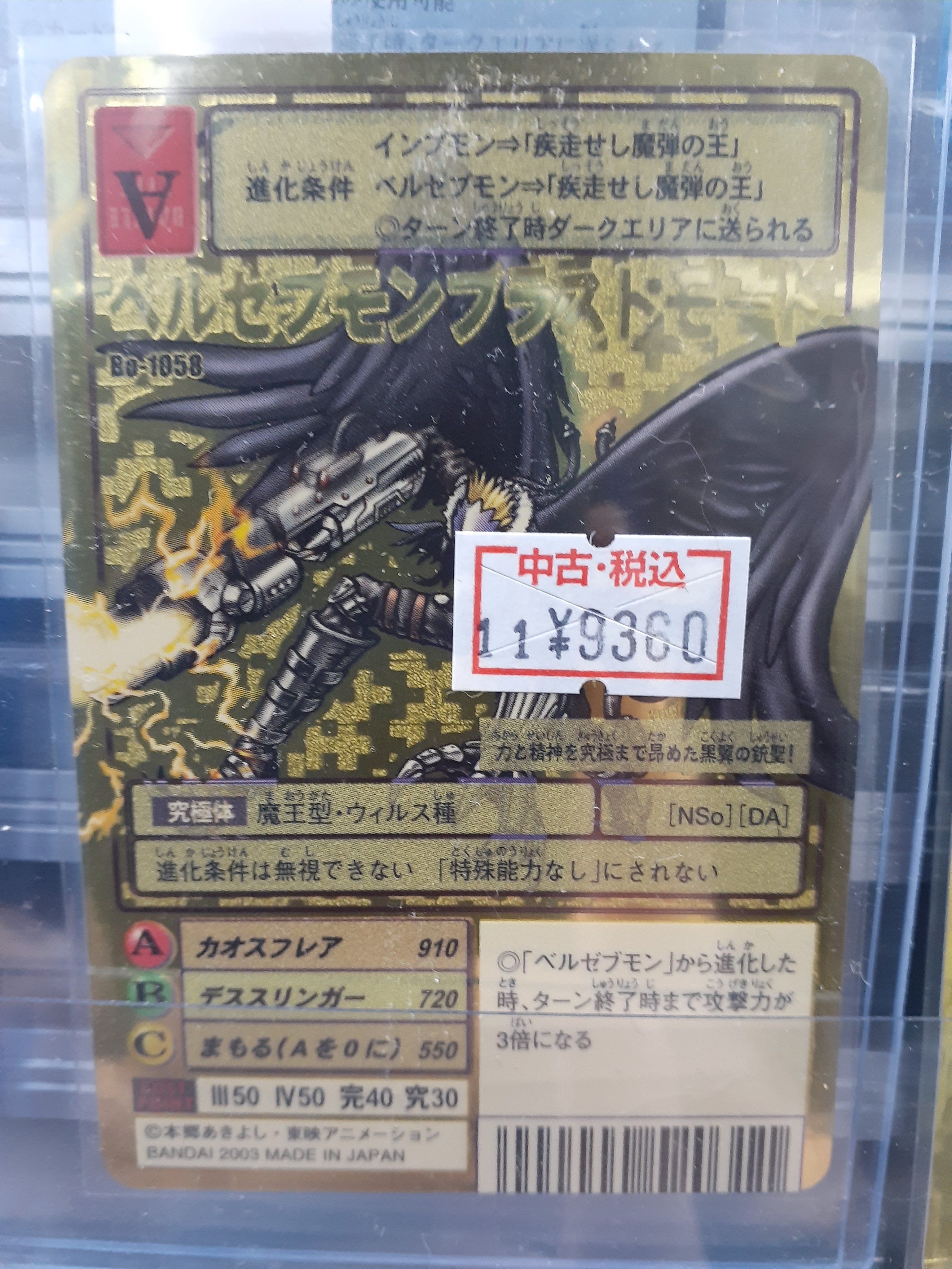 駿河屋秋葉原トレカ・ボードゲーム館 on X: 駿河屋秋葉原トレカ・ボードゲーム館 on X: