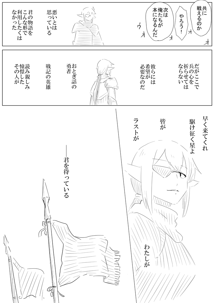 60年後 