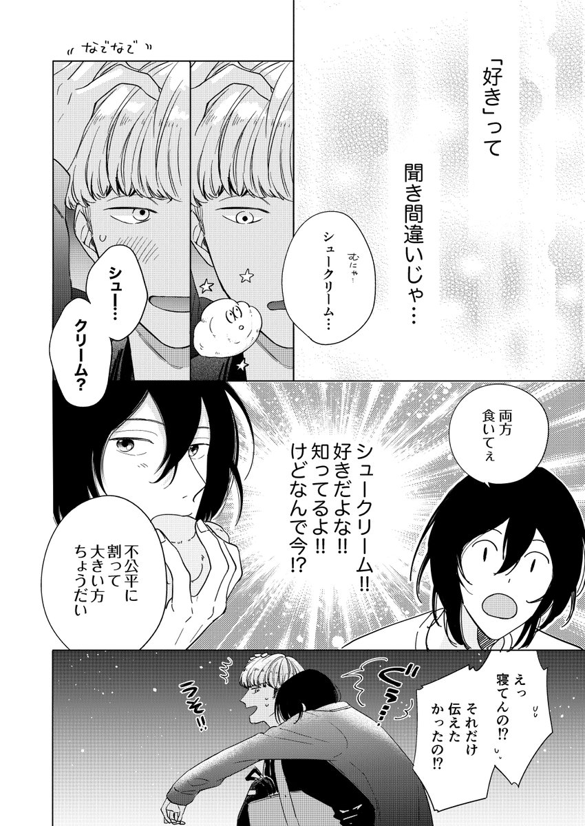(4/4)おわりです 