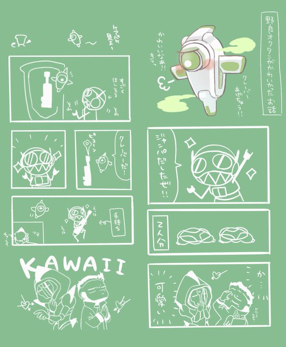 野良オクタンが可愛かった
 #apex漫画 