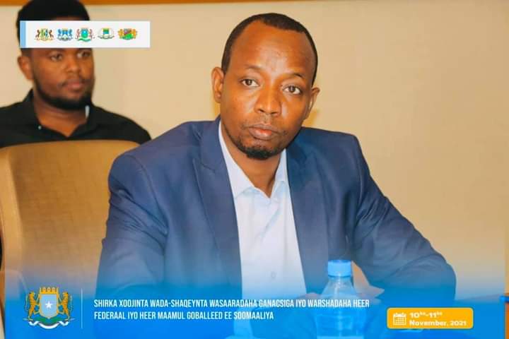 Ministry Of Commerce & Industry  SWS Of Somalia tweet media