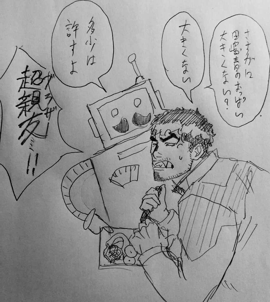 田嶋春の二次創作ガイドライン 
