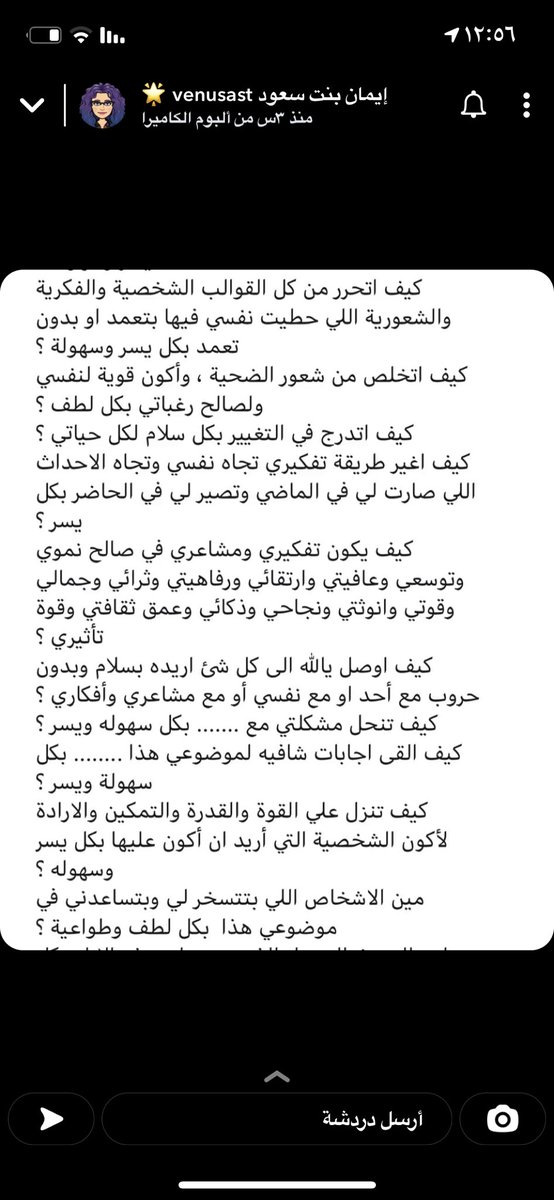 aliahx1's tweet photo. الاسئلة الصح تفتح احتمالات  .. الله يسعدها اللي شاركتنا بهالاسئلة الجميلة 

@venusast https://t.co/55FKYccJkM