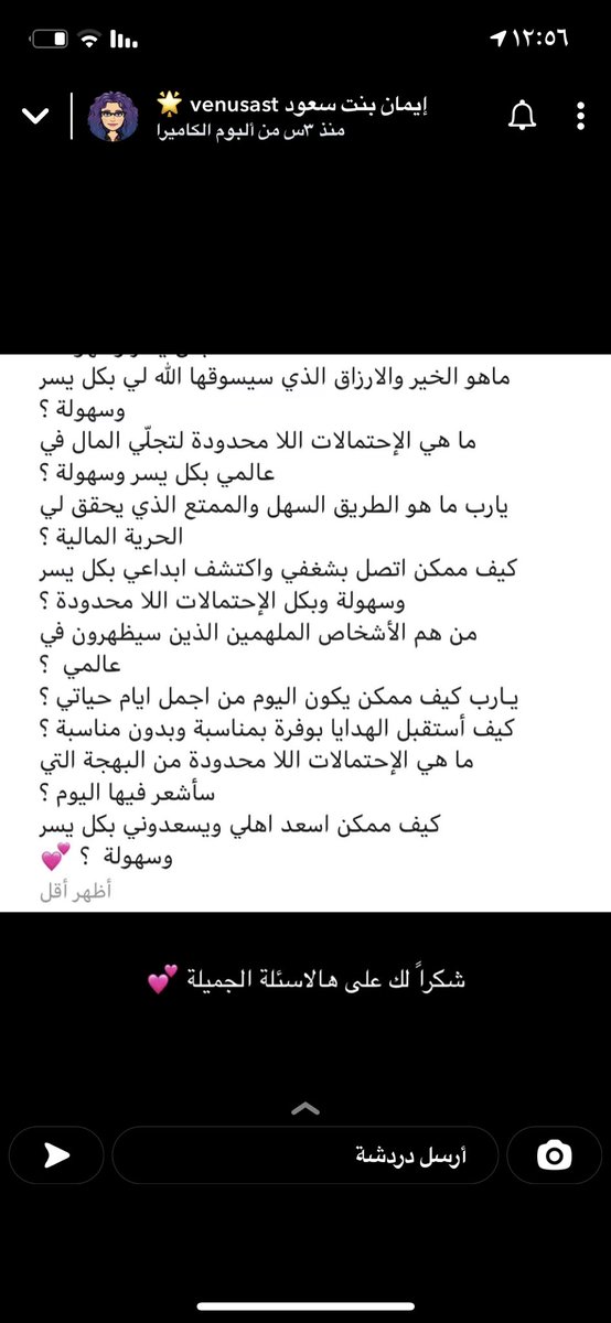 aliahx1's tweet photo. الاسئلة الصح تفتح احتمالات  .. الله يسعدها اللي شاركتنا بهالاسئلة الجميلة 

@venusast https://t.co/55FKYccJkM