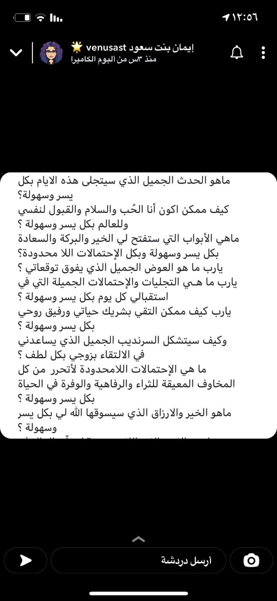 aliahx1's tweet photo. الاسئلة الصح تفتح احتمالات  .. الله يسعدها اللي شاركتنا بهالاسئلة الجميلة 

@venusast https://t.co/55FKYccJkM