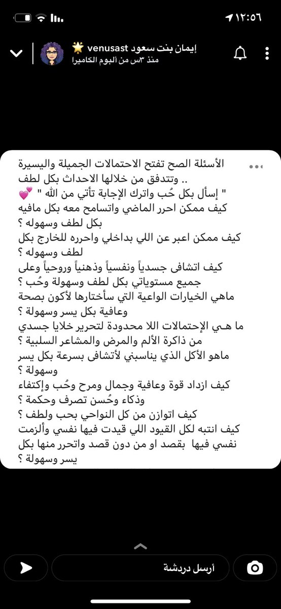 aliahx1's tweet photo. الاسئلة الصح تفتح احتمالات  .. الله يسعدها اللي شاركتنا بهالاسئلة الجميلة 

@venusast https://t.co/55FKYccJkM