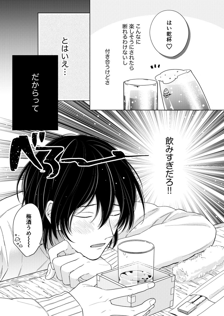 (2/4) 