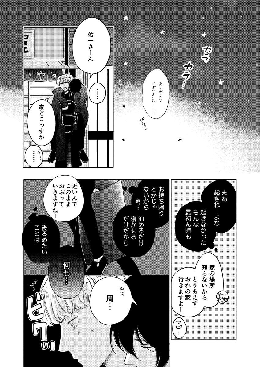 (3/4) 