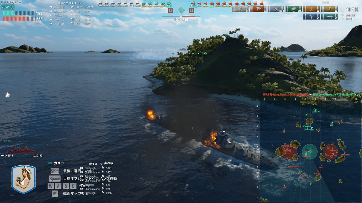 KakuMusou's tweet photo. 完敗3
#wows #worldofwarships #WoWSGFJP https://t.co/bC6eOsBusW