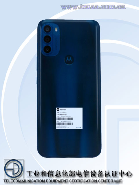 Motorola G71 5G