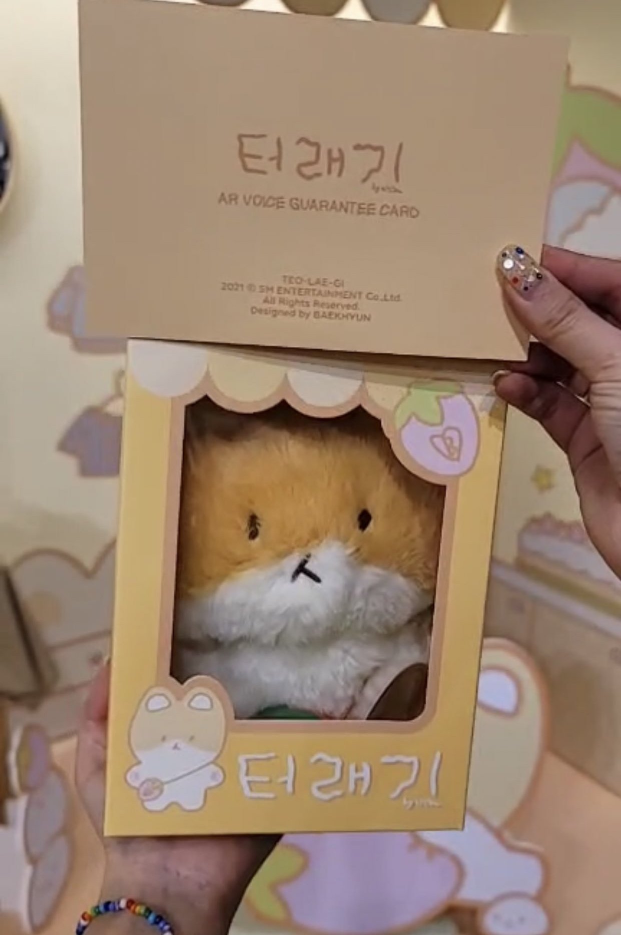 未開封 】ベッキョン 20cm トレギ ARボイス