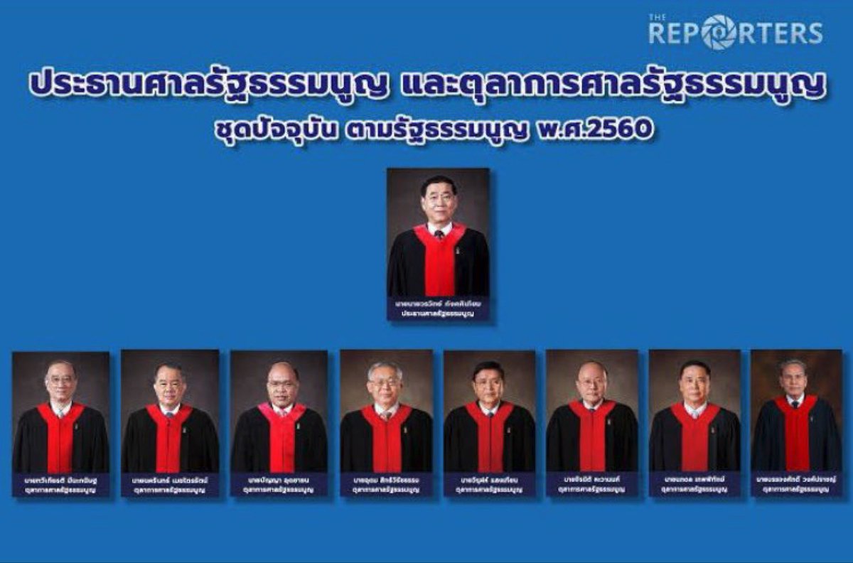 nunewDS's tweet photo. ขอให้ท่านทั้ง9 ใช้ชีวิตในบั้นปลายที่กำลังจะมาถึงอย่างทุกทรมาน เป็นผู้ป่วยติดเตียง มีแผลbedsore ขนาดใหญ่เกรด4ไปเลย กินไม่ได้ต้องใส่NG feed นอนเป็นผักเป็นปลารอดูวันที่ประชาชนจะเป็นใหญ่ในแผ่นดินนี้แล้วกัน อย่าพึ่งรีบตายนะคะ อยู่ให้ทรมานเหมือนตายทั้งเป็นก่อน #ปฏิรูปไม่เท่ากับล้มล้าง https://t.co/RsECruP1zk