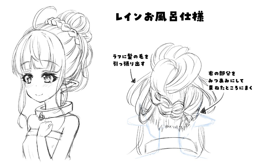 お風呂のイベントスチル描くのに
髪の毛上げている女の子って
いいよねーっていうのでイメージを描いてみました 