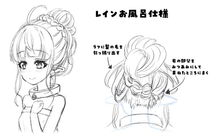 お風呂のイベントスチル描くのに
髪の毛上げている女の子って
いいよねーっていうのでイメージを描いてみました 