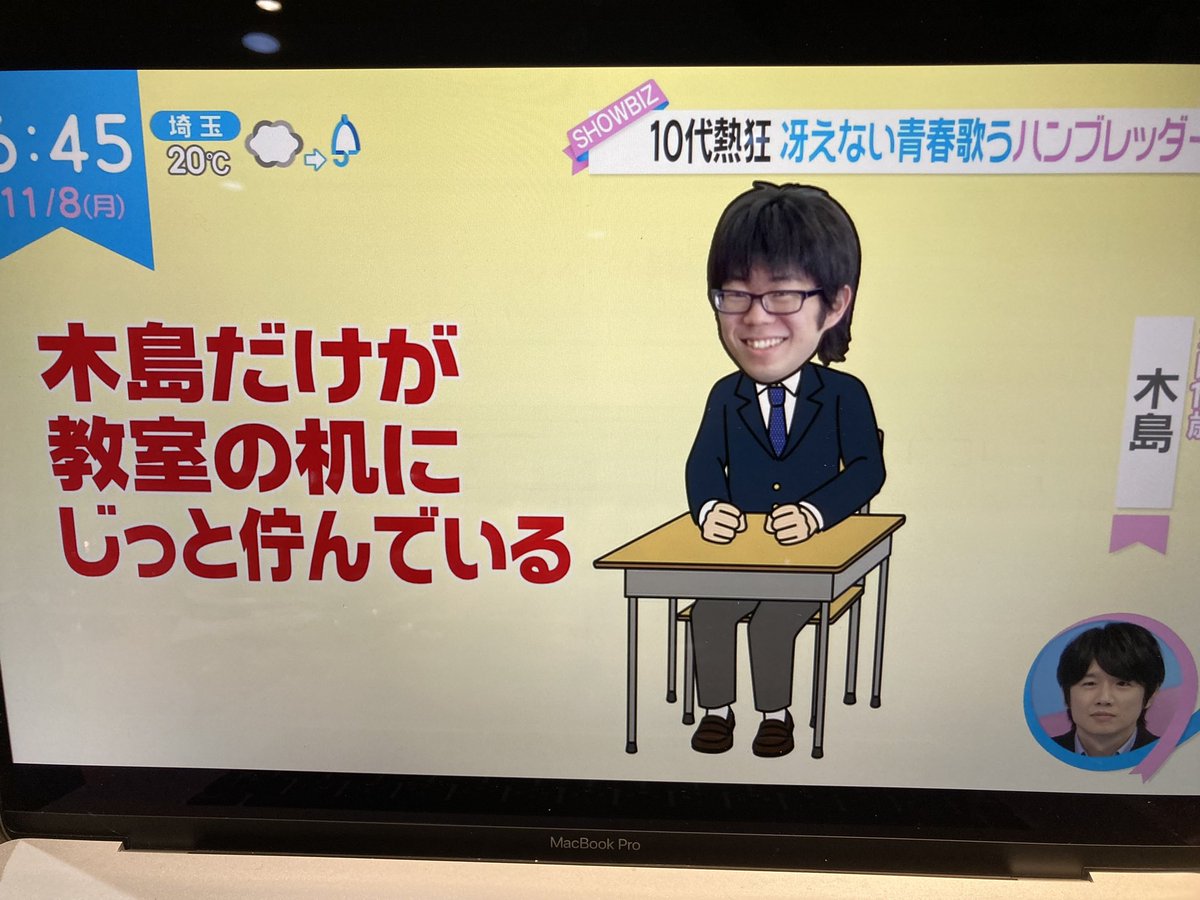 mutsumuro's tweet photo. 録画ZIP!やっと見れた

6:45にお茶の間にお届けする話じゃないだろ https://t.co/e0Dx4JMbcV