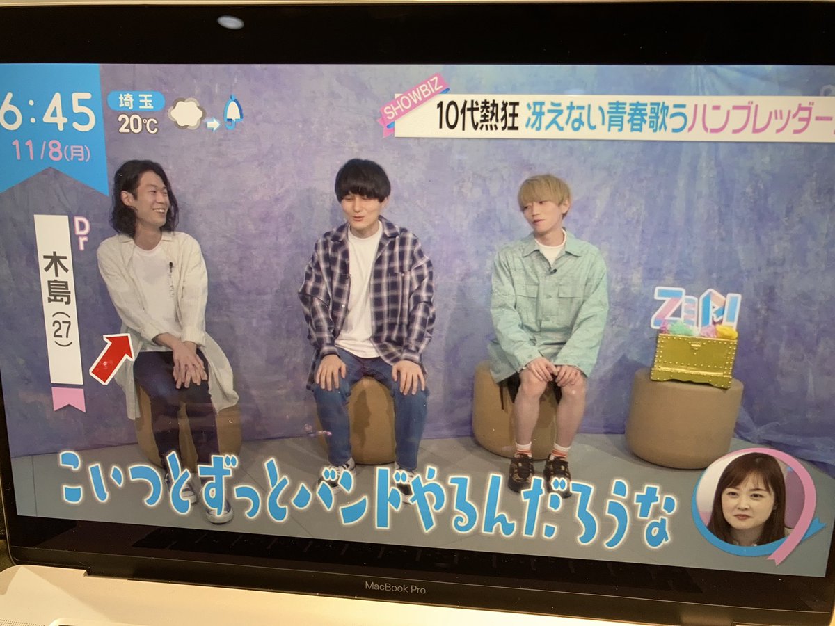 mutsumuro's tweet photo. 録画ZIP!やっと見れた

6:45にお茶の間にお届けする話じゃないだろ https://t.co/e0Dx4JMbcV