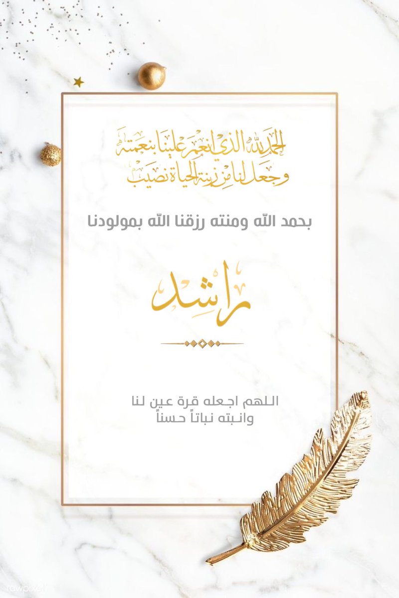 54321agg's tweet photo. #راشد بن عبدالله https://t.co/DwE4ERvAuy