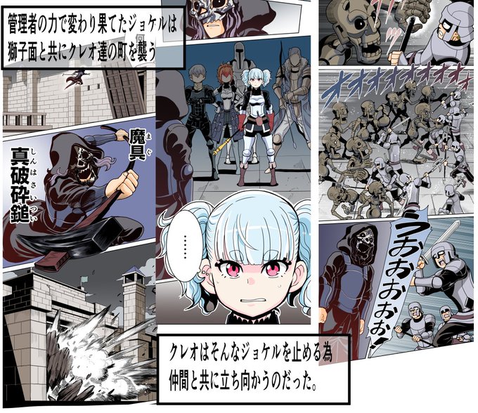 梅木泰祐 クレオと不死者の森 連載中 S Recent Tweets 1 Whotwi Graphical Twitter Analysis