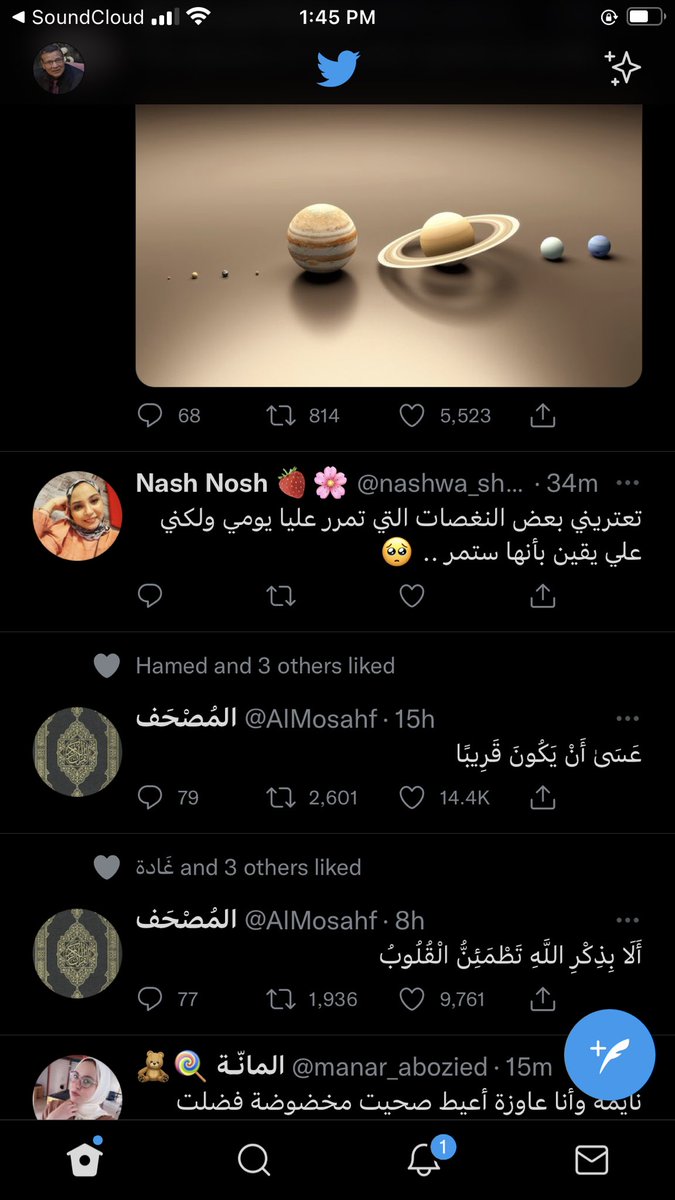 Semsemasaad5's tweet photo. @nashwa_shahin ♥️♥️♥️🥺🥺🥺🥺 https://t.co/fxz5UBIoTK