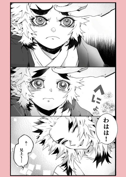 誇りと。
(2/2) 