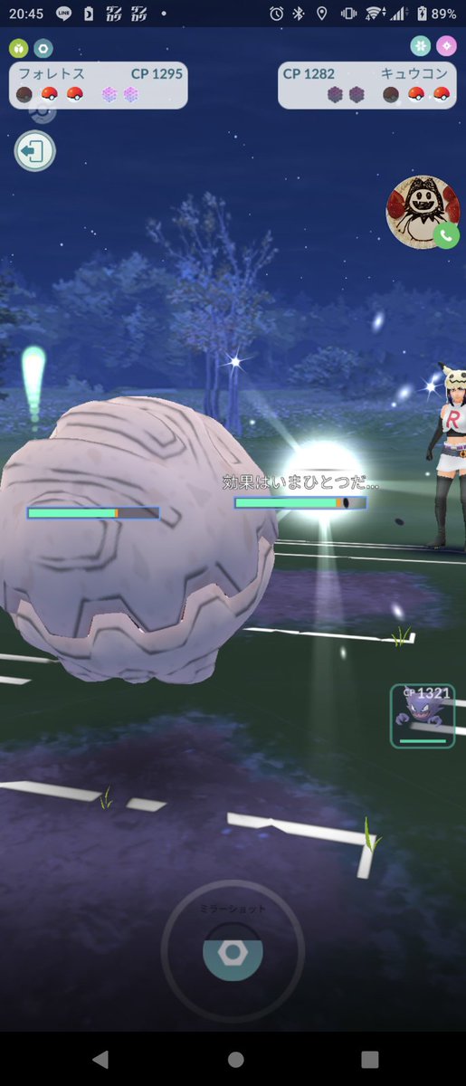 ポケモンgo フォレトスの入手方法 能力 技まとめ 攻略大百科 ポケモンgo フォレトスの入手方法 能力 技まとめ 攻略大百科