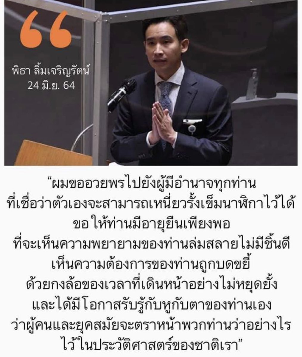 Wanvipa Maison (มด) tweet media